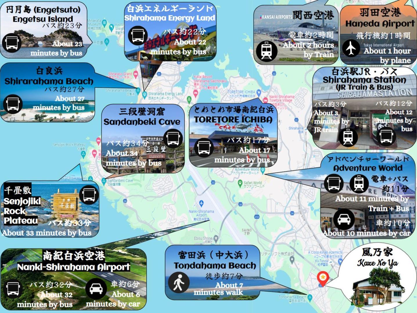 風乃家 Kaze No Ya Villa Shirahama Exterior photo